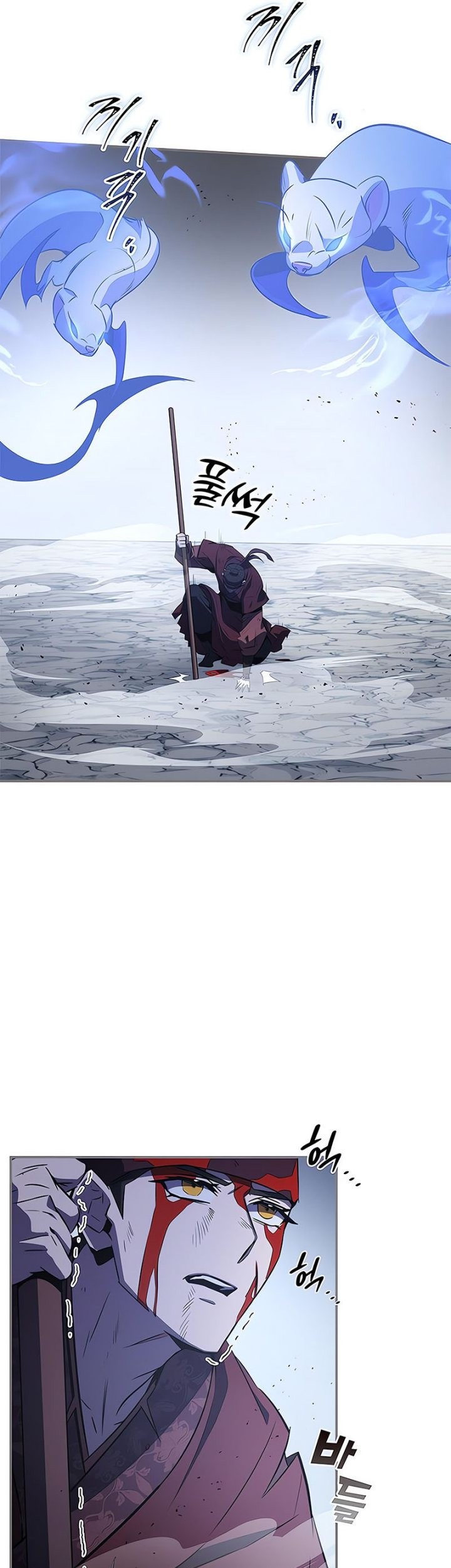 Drug Devourer Chapter 30 - halaman 13