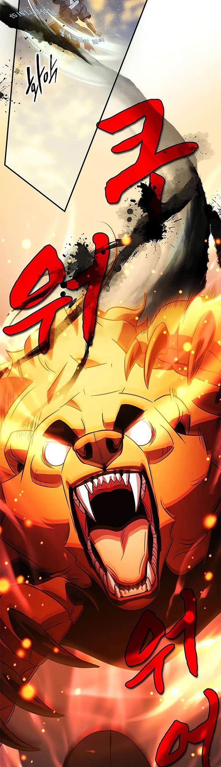 Drug Devourer Chapter 31 - halaman 31