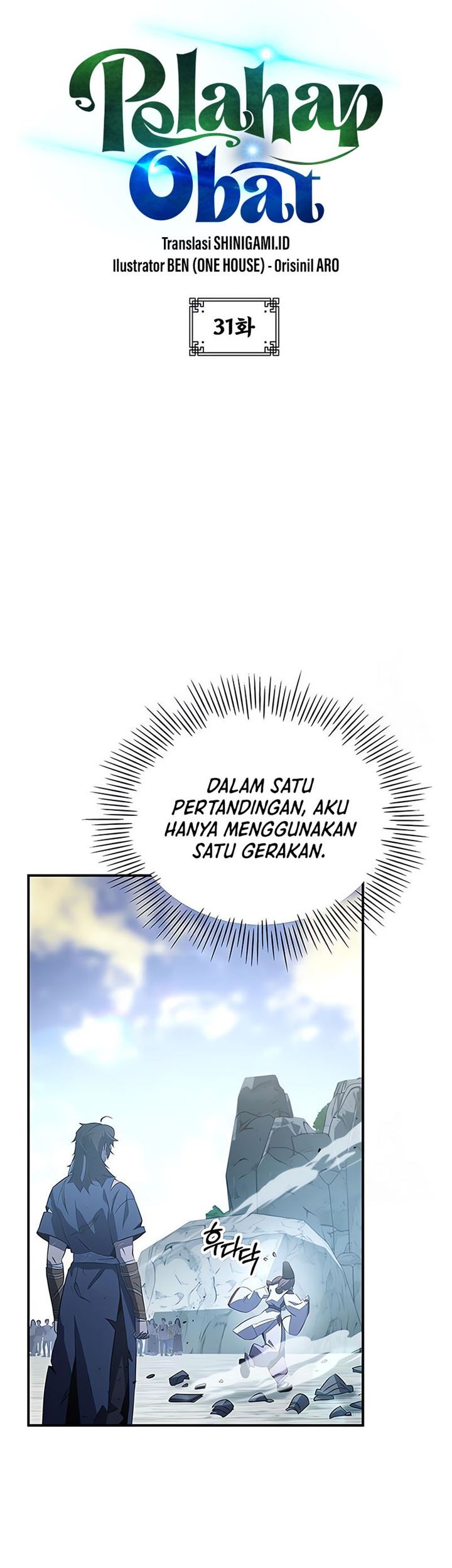 Drug Devourer Chapter 31 - halaman 6