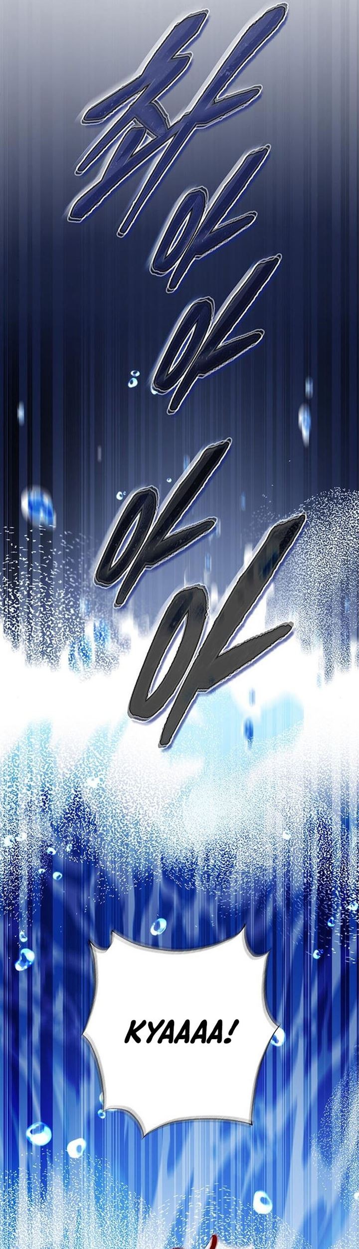 Drug Devourer Chapter 32 - halaman 33