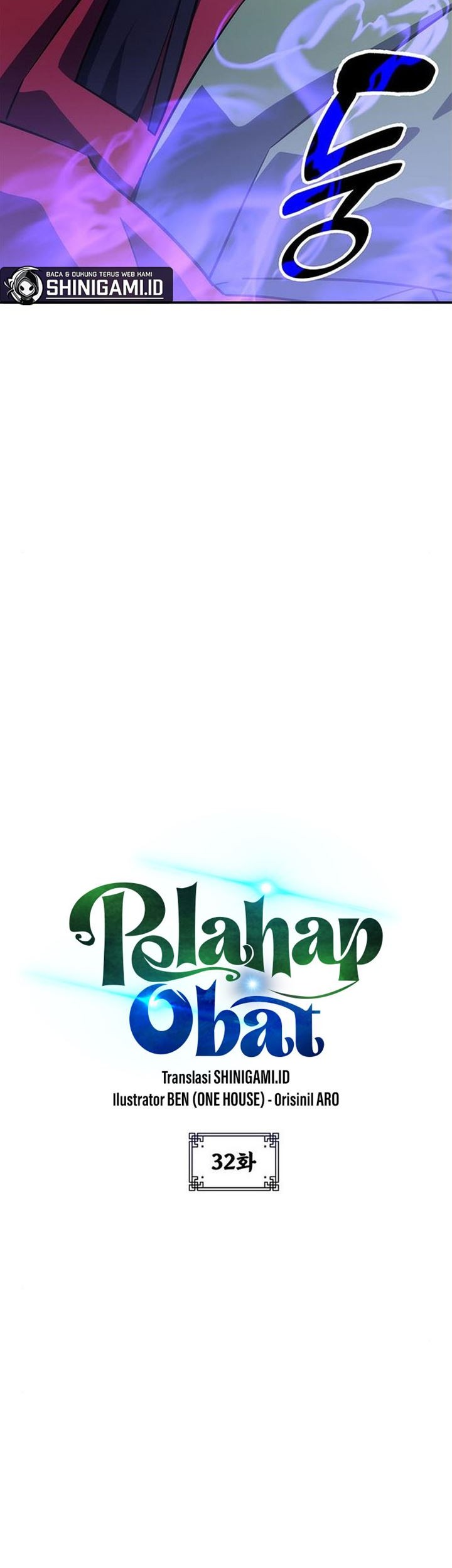 Drug Devourer Chapter 32 - halaman 4