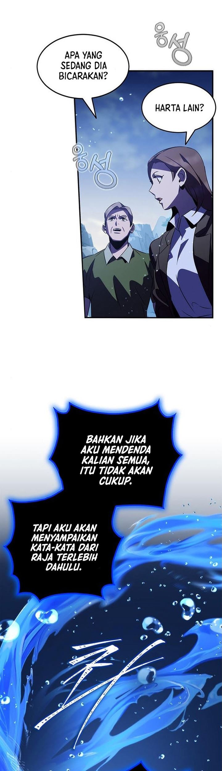 Drug Devourer Chapter 32 - halaman 41