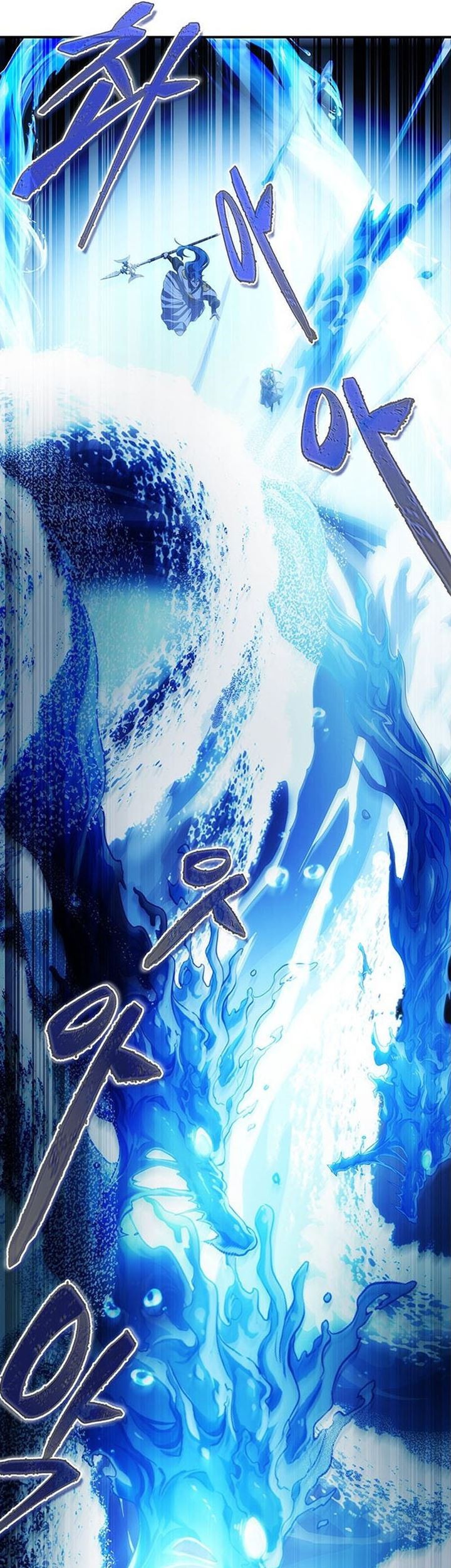 Drug Devourer Chapter 32 - halaman 51