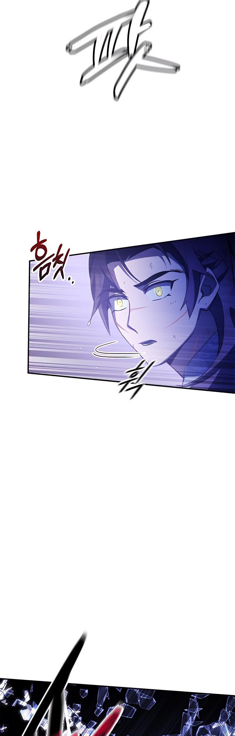 Drug Devourer Chapter 33 - halaman 28