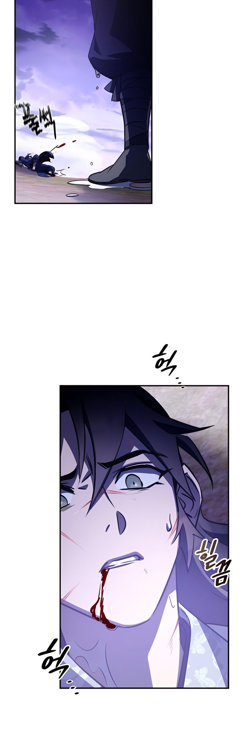 Drug Devourer Chapter 33 - halaman 32