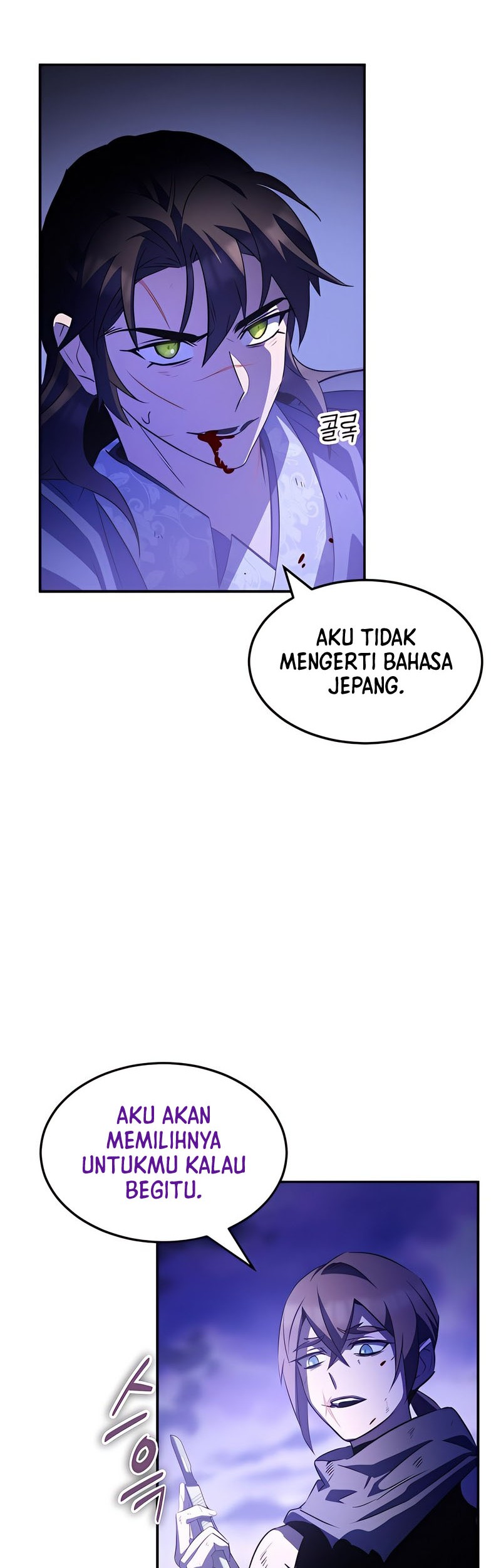 Drug Devourer Chapter 33 - halaman 38