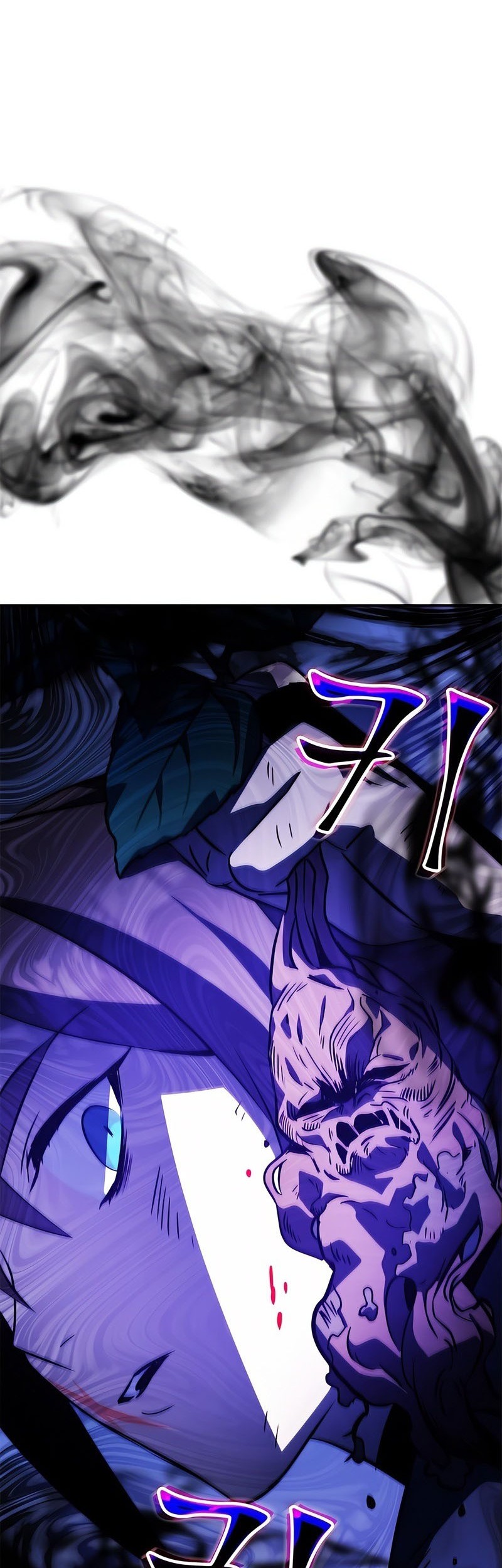 Drug Devourer Chapter 33 - halaman 44