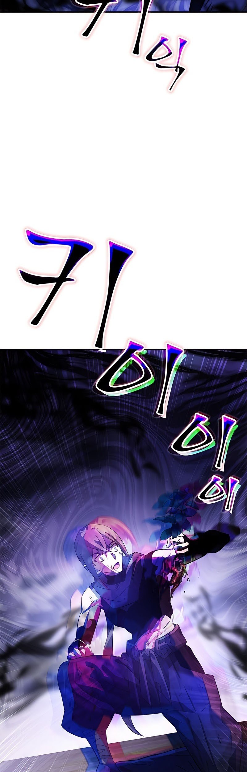 Drug Devourer Chapter 33 - halaman 45