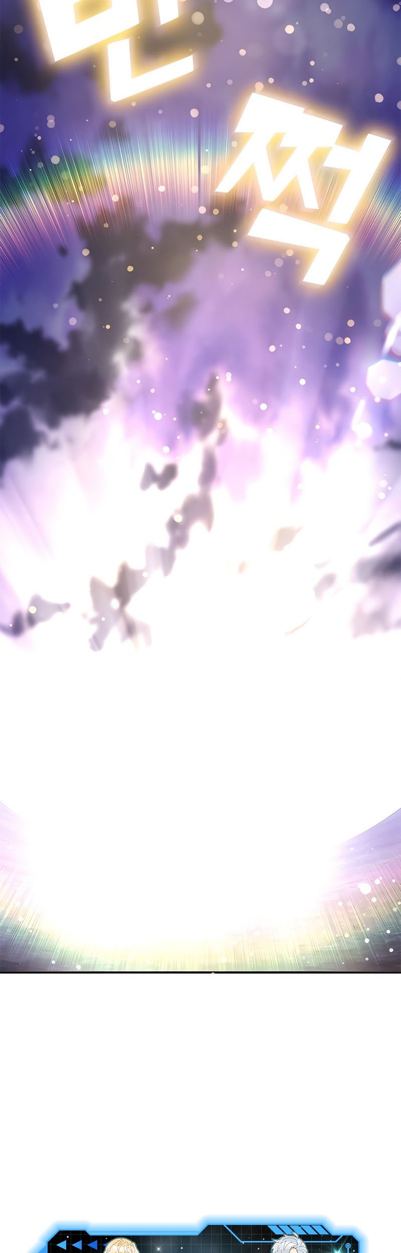 Drug Devourer Chapter 33 - halaman 69