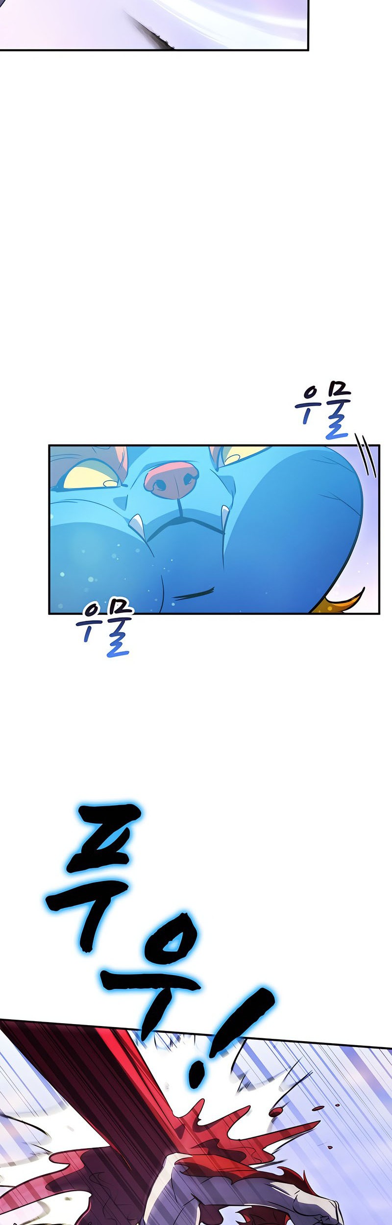 Drug Devourer Chapter 35 - halaman 51