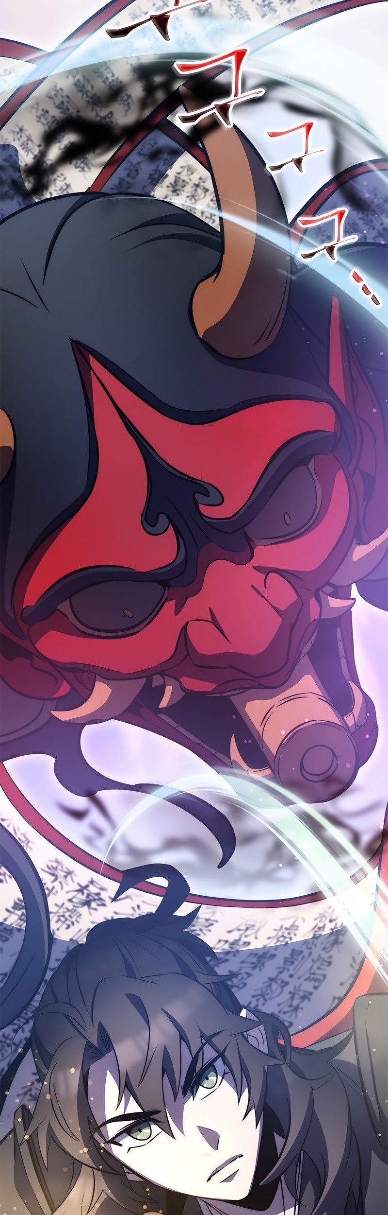Drug Devourer Chapter 36 - halaman 22