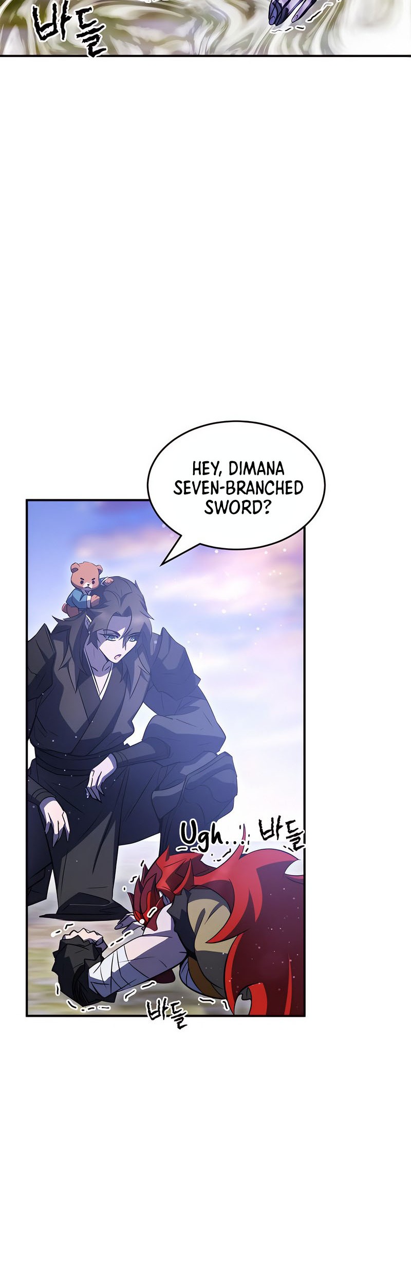 Drug Devourer Chapter 36 - halaman 76