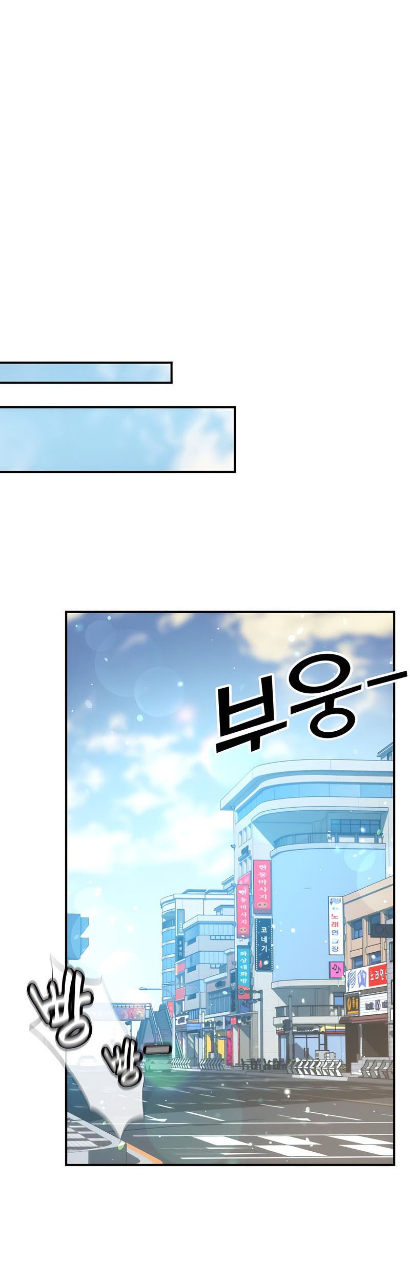 Drug Devourer Chapter 38 - halaman 57