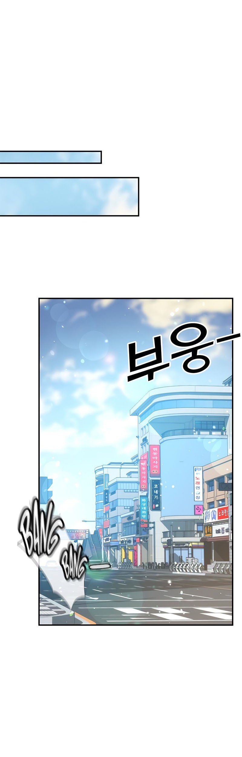 Drug Devourer Chapter 39 - halaman 2