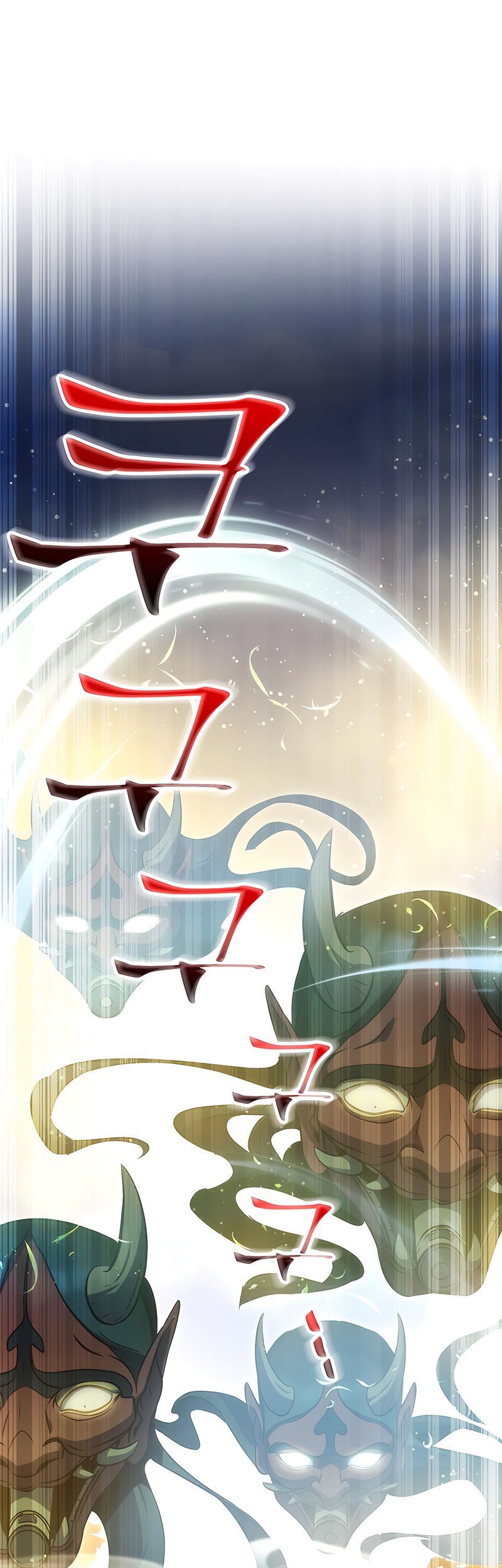 Drug Devourer Chapter 39 - halaman 47