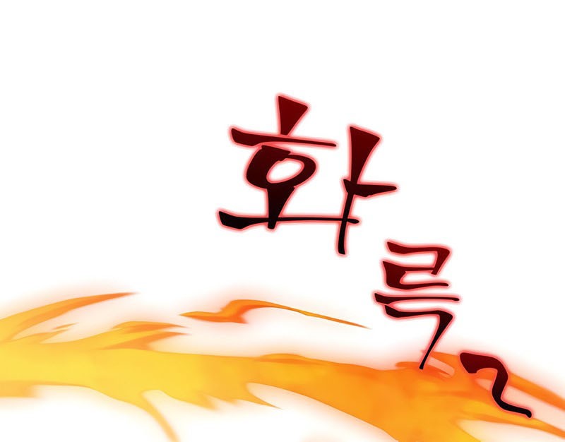 Drug Devourer Chapter 39 - halaman 56