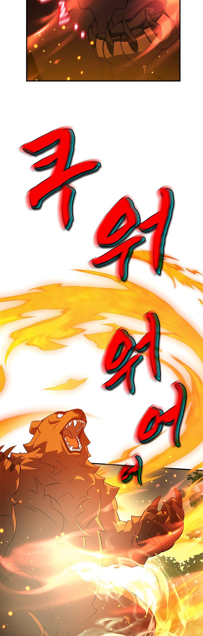Drug Devourer Chapter 39 - halaman 58