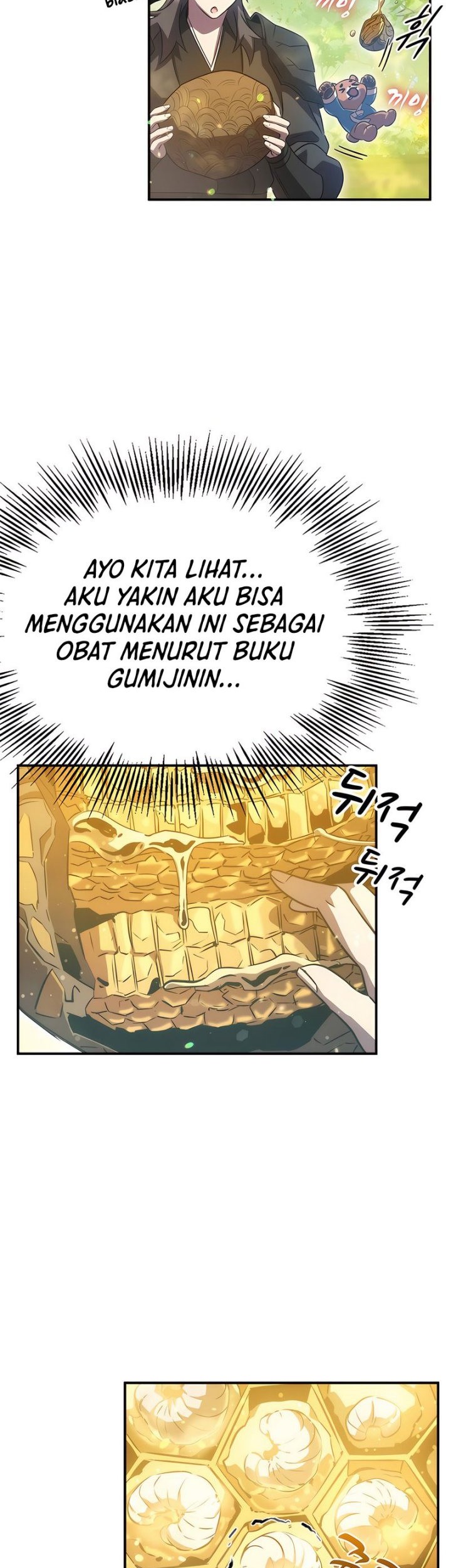 Drug Devourer Chapter 40 - halaman 26