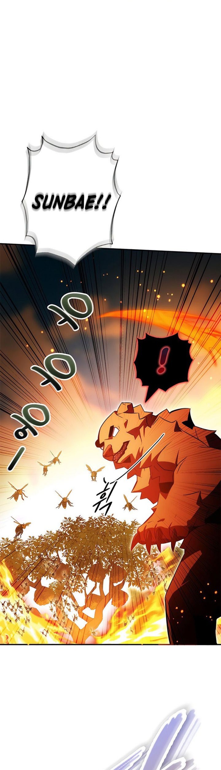 Drug Devourer Chapter 40 - halaman 8