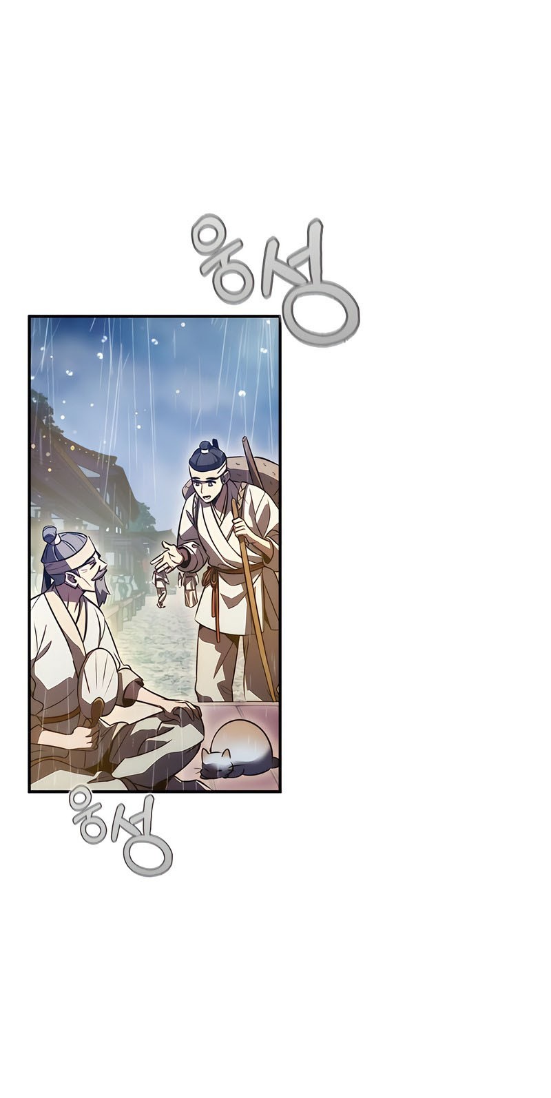 Drug Devourer Chapter 41 - halaman 40
