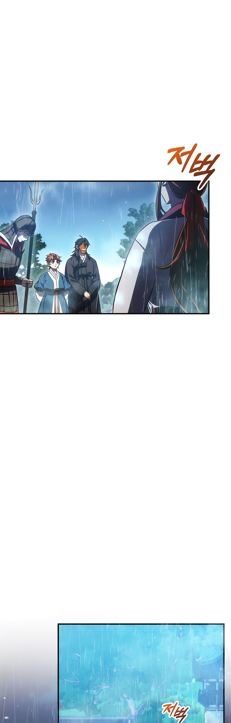 Drug Devourer Chapter 41 - halaman 51