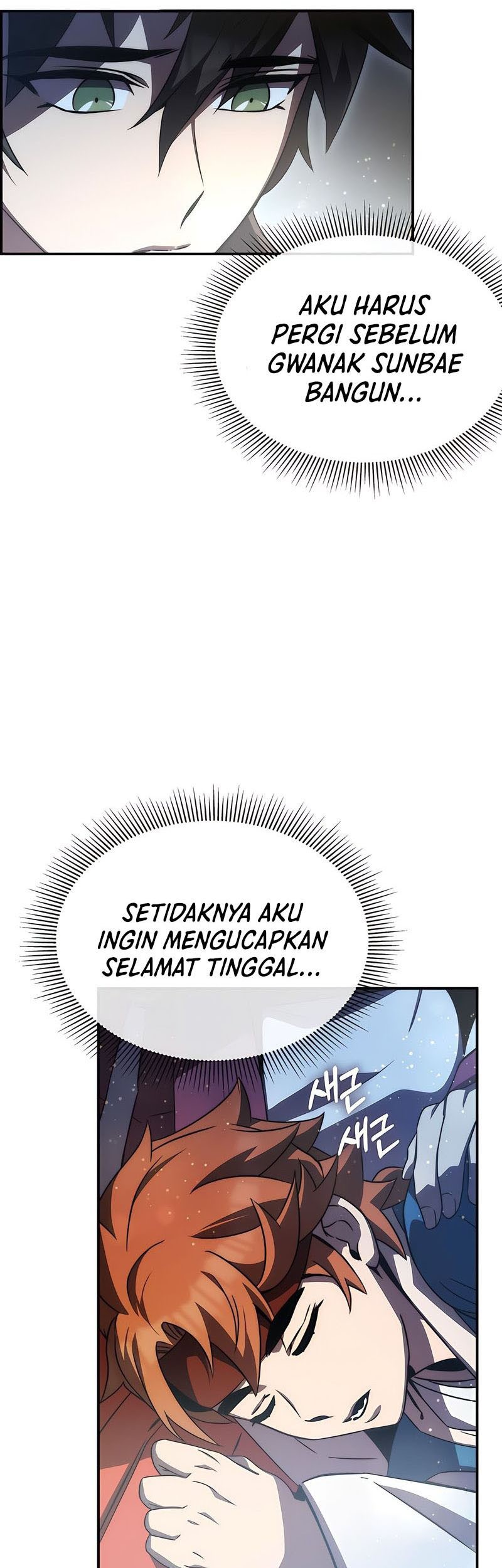 Drug Devourer Chapter 42 - halaman 58