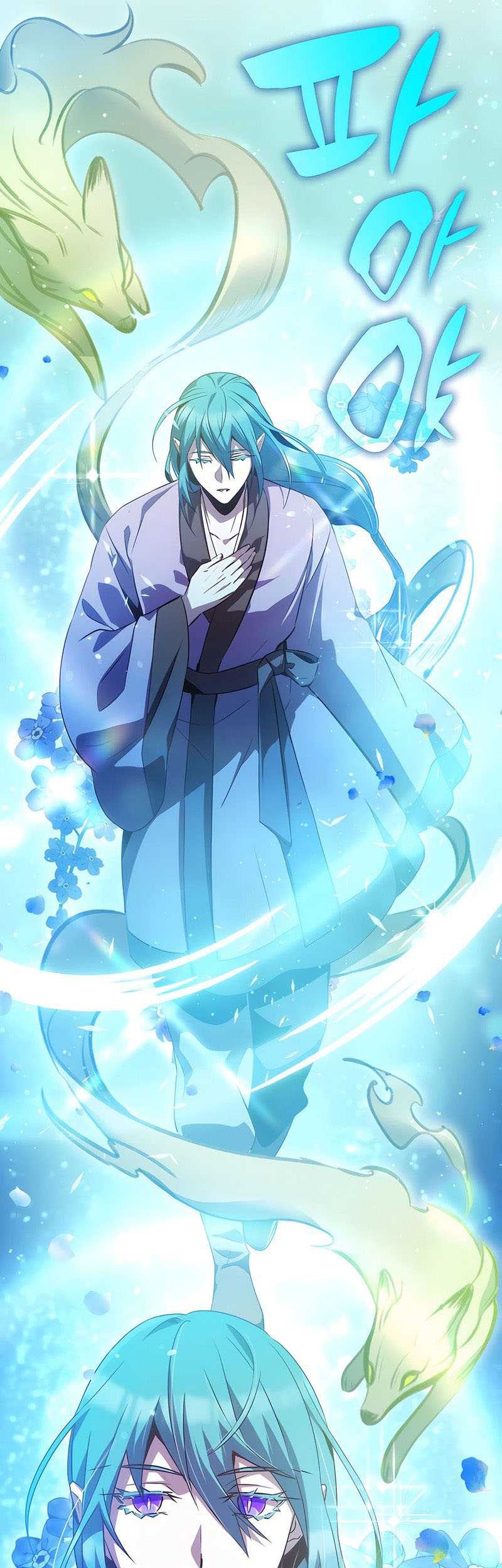 Drug Devourer Chapter 44 - halaman 41