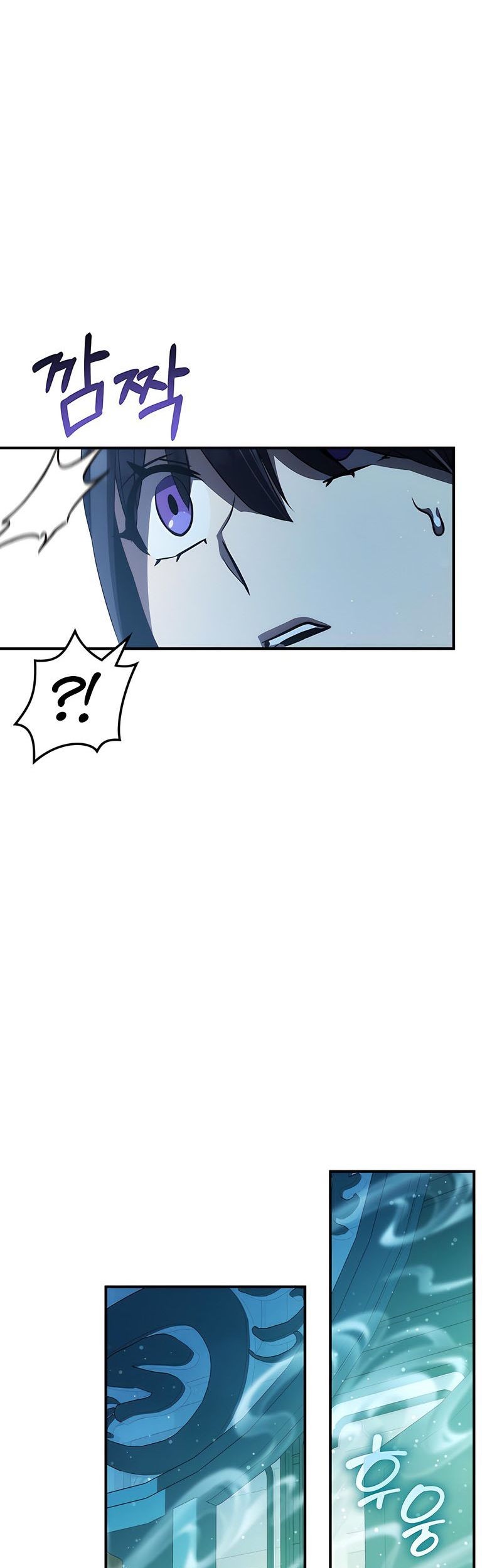 Drug Devourer Chapter 46 - halaman 41