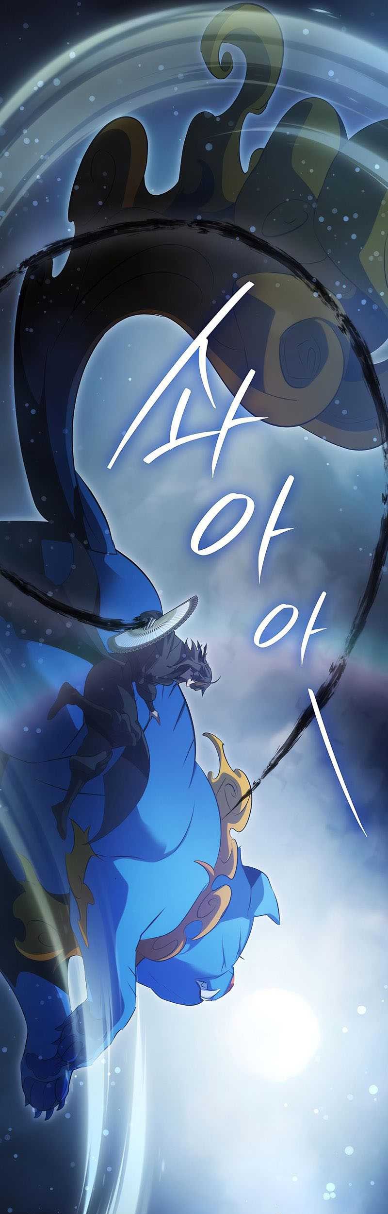 Drug Devourer Chapter 49 - halaman 17