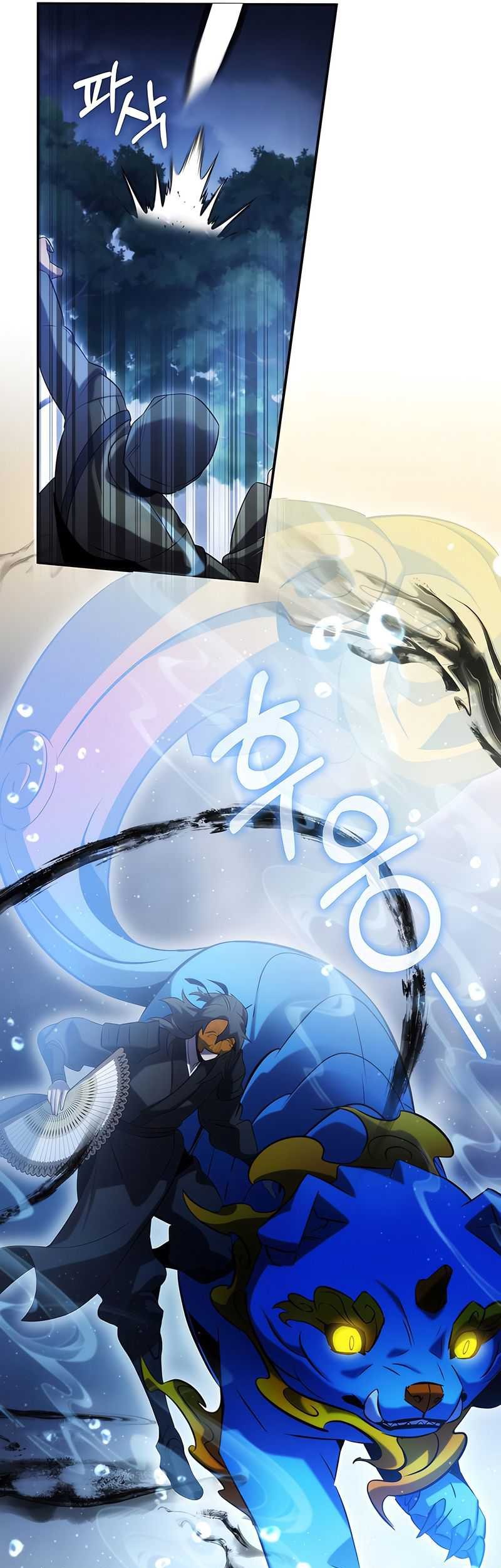 Drug Devourer Chapter 49 - halaman 6