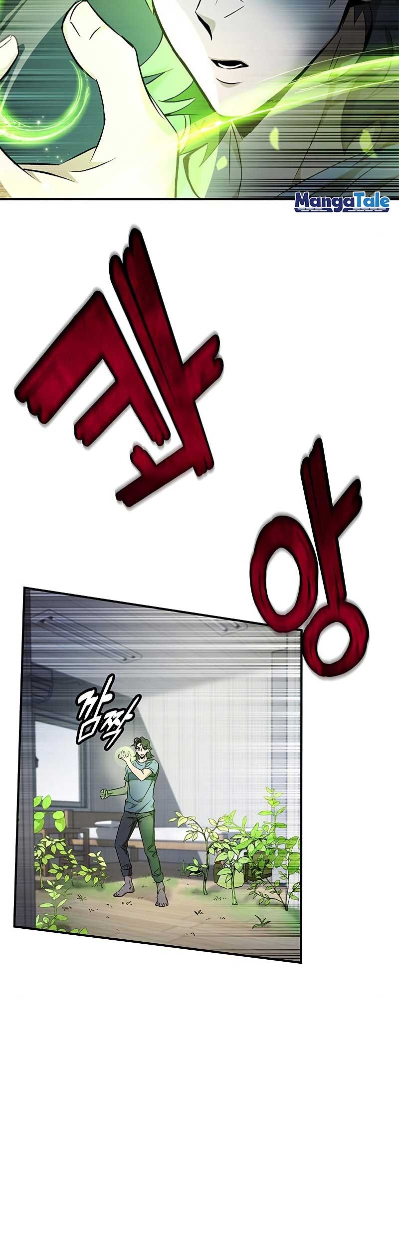 Drug Devourer Chapter 5 - halaman 34