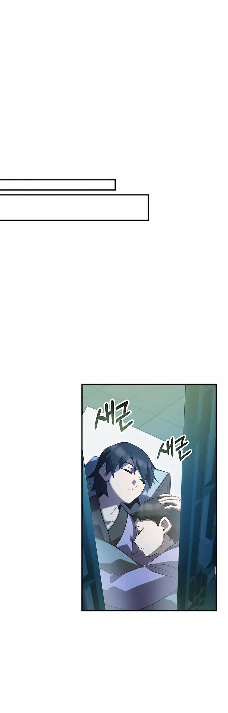 Drug Devourer Chapter 50 - halaman 80