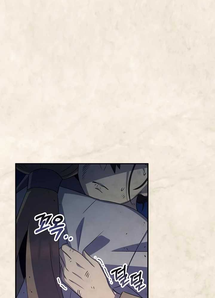 Drug Devourer Chapter 51 - halaman 51
