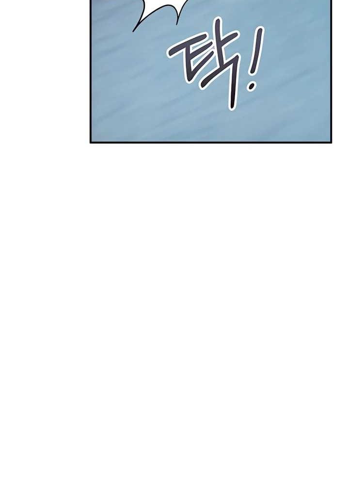 Drug Devourer Chapter 52 - halaman 69