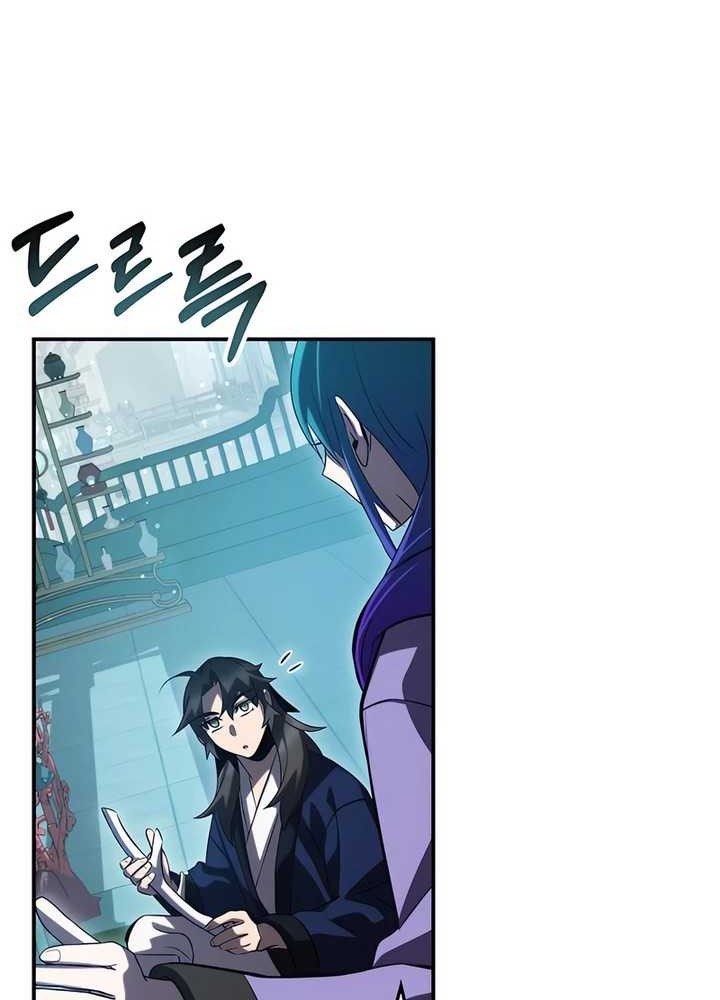 Drug Devourer Chapter 52 - halaman 75