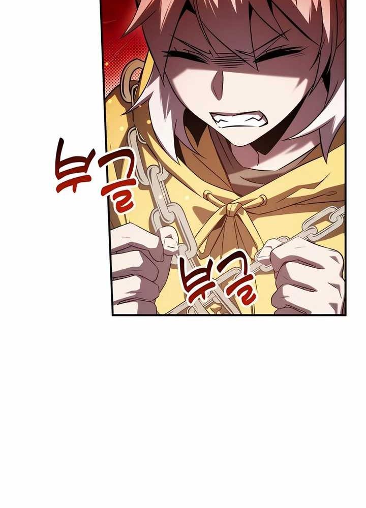 Drug Devourer Chapter 54 - halaman 12