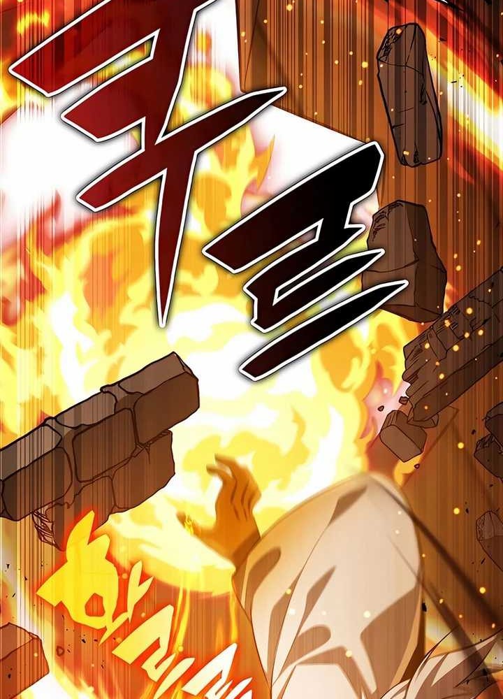 Drug Devourer Chapter 54 - halaman 27
