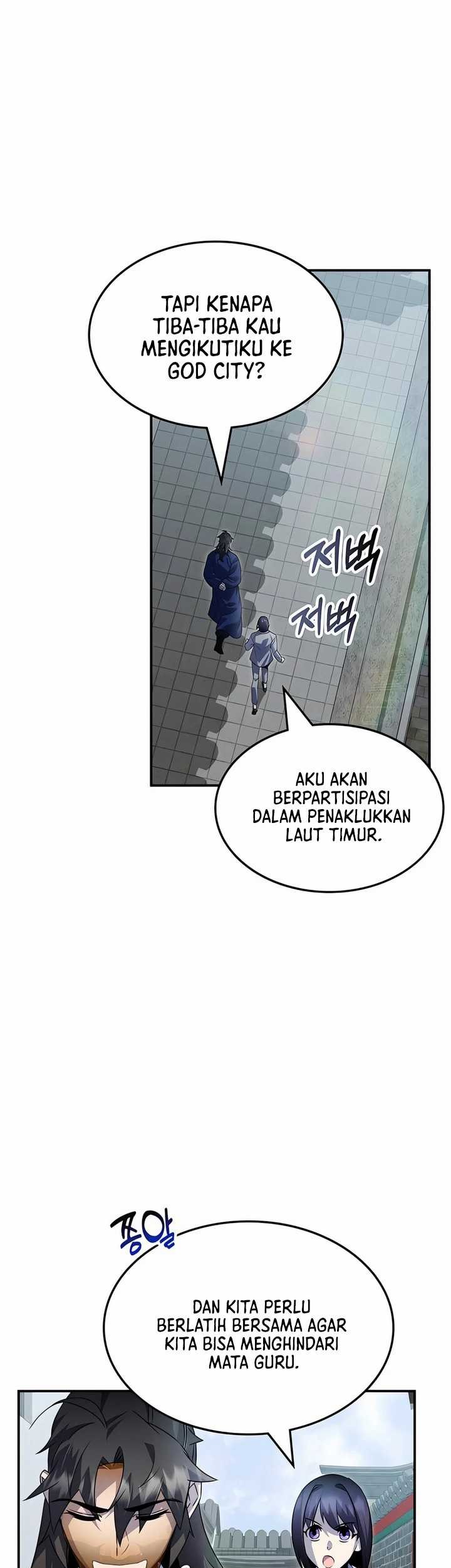 Drug Devourer Chapter 55 - halaman 7