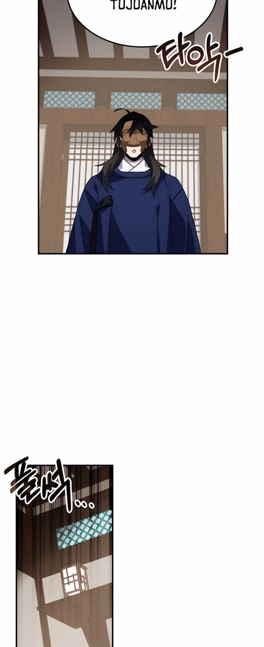 Drug Devourer Chapter 57 - halaman 87