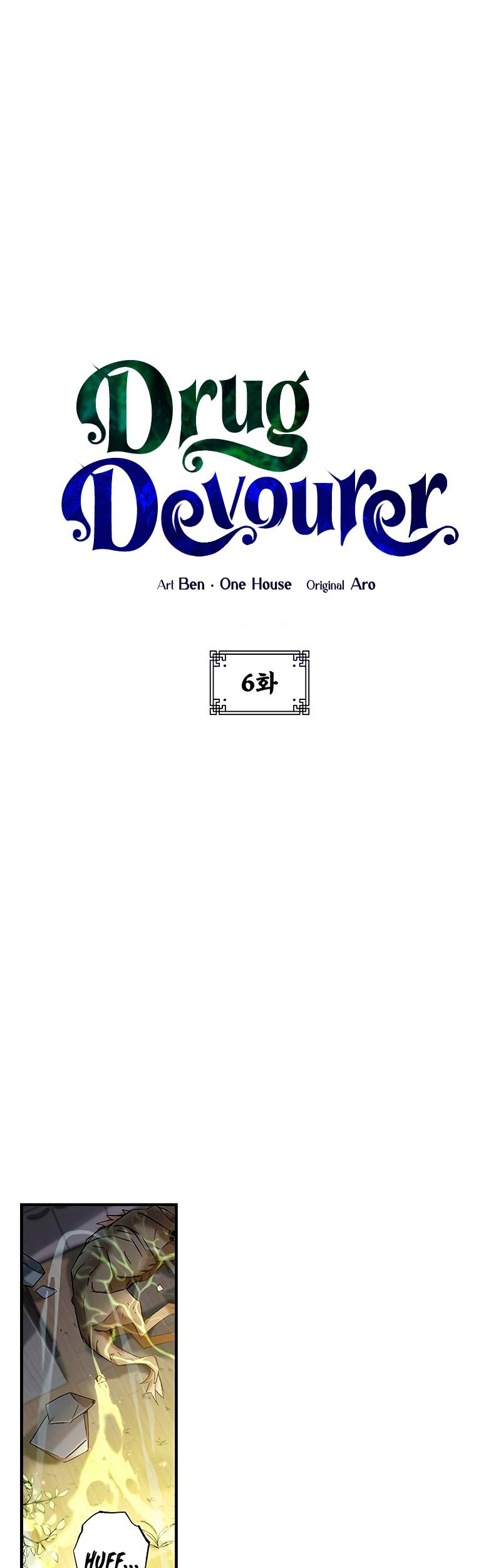 Drug Devourer Chapter 6 - halaman 2
