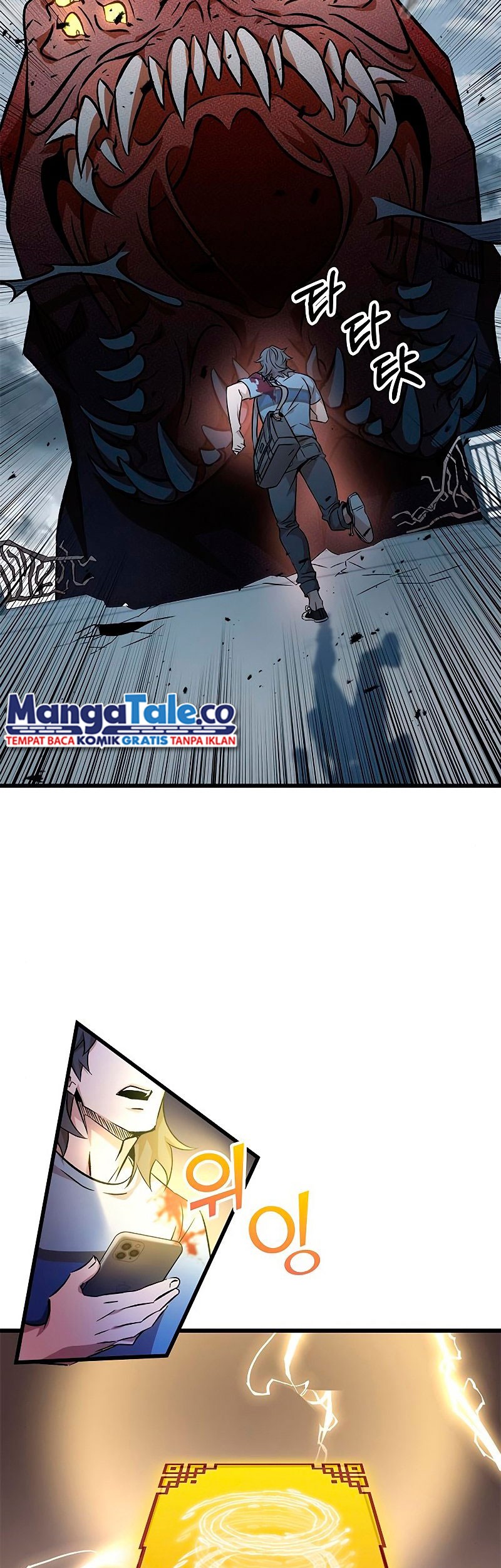 Drug Devourer Chapter 6 - halaman 28