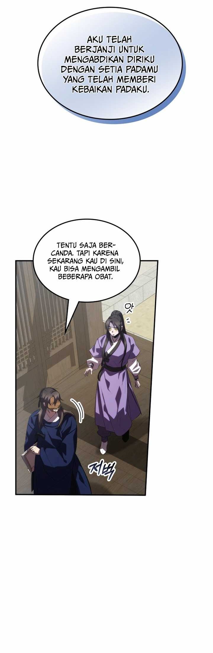 Drug Devourer Chapter 62 - halaman 11