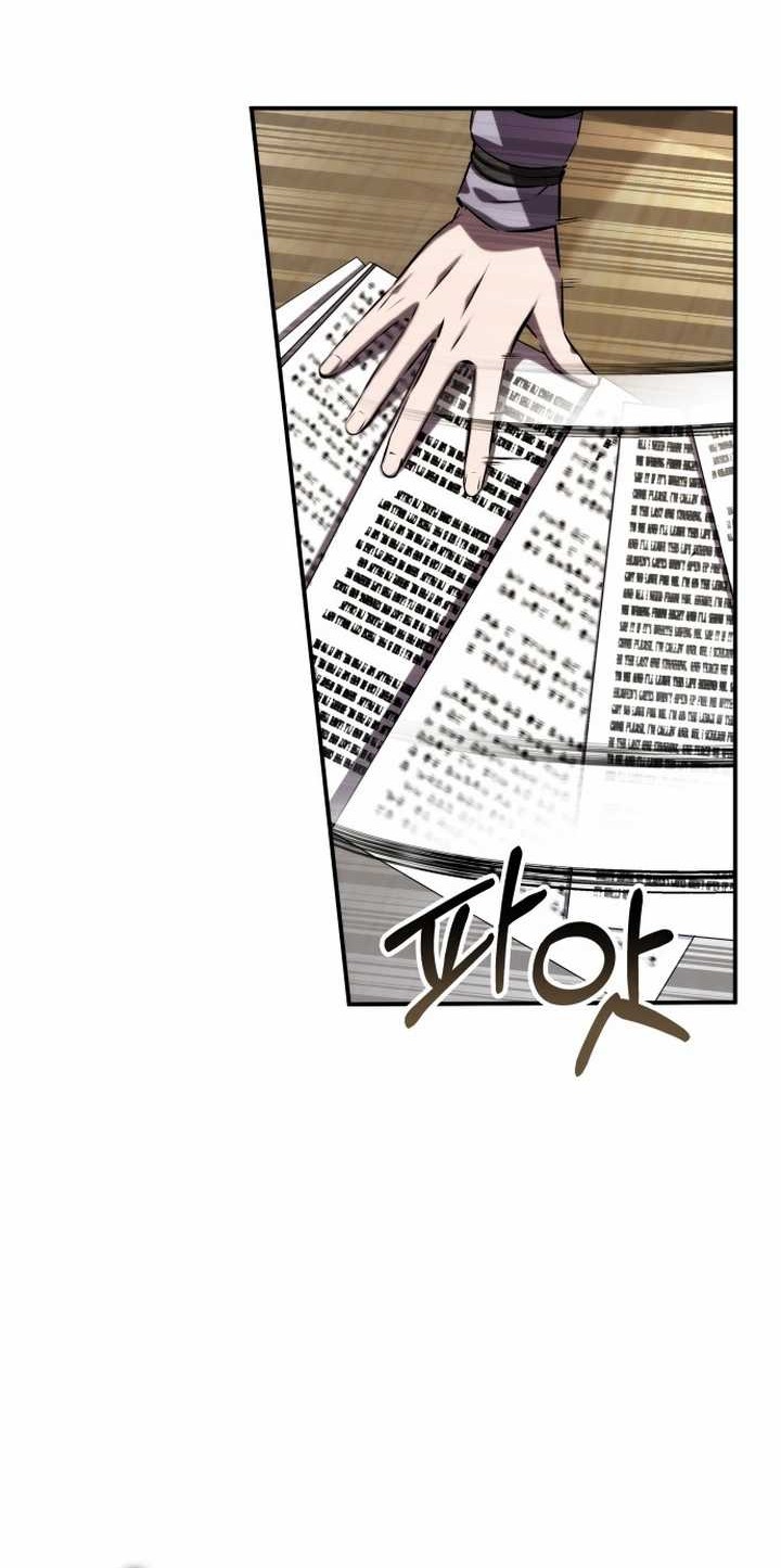 Drug Devourer Chapter 62 - halaman 21