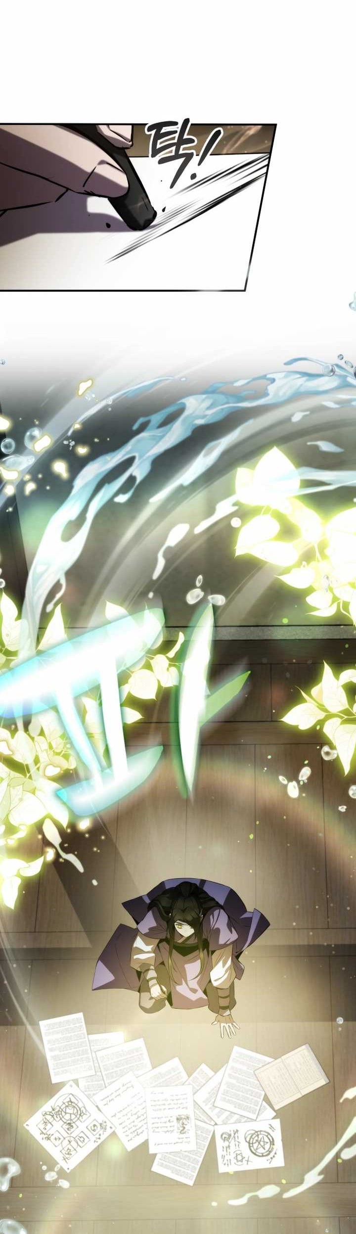 Drug Devourer Chapter 62 - halaman 25