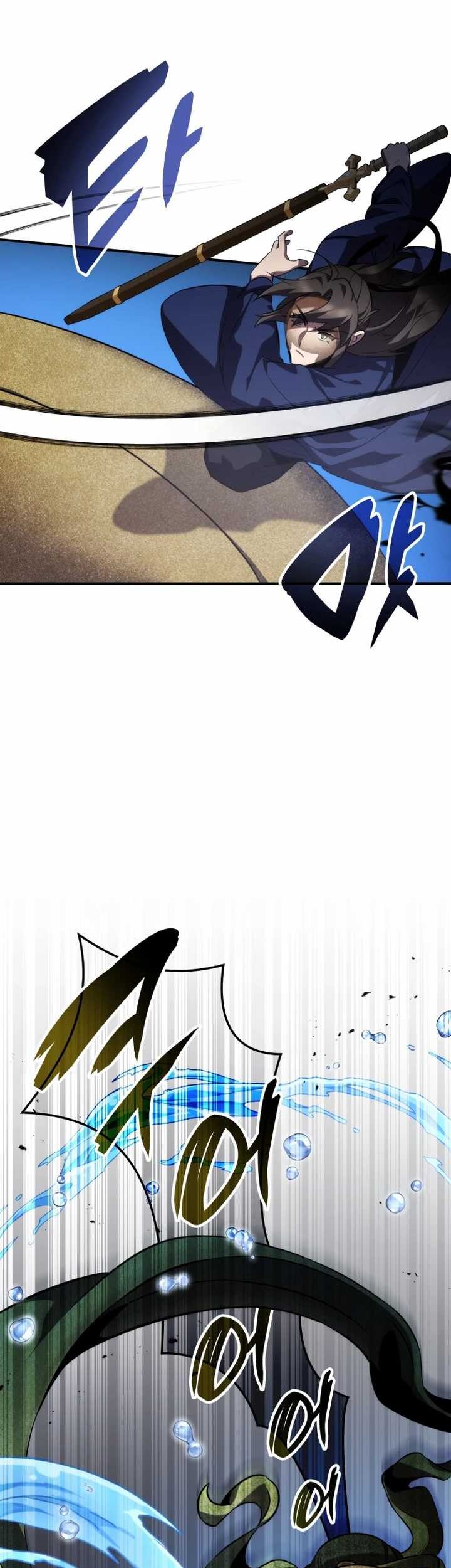 Drug Devourer Chapter 63 - halaman 63