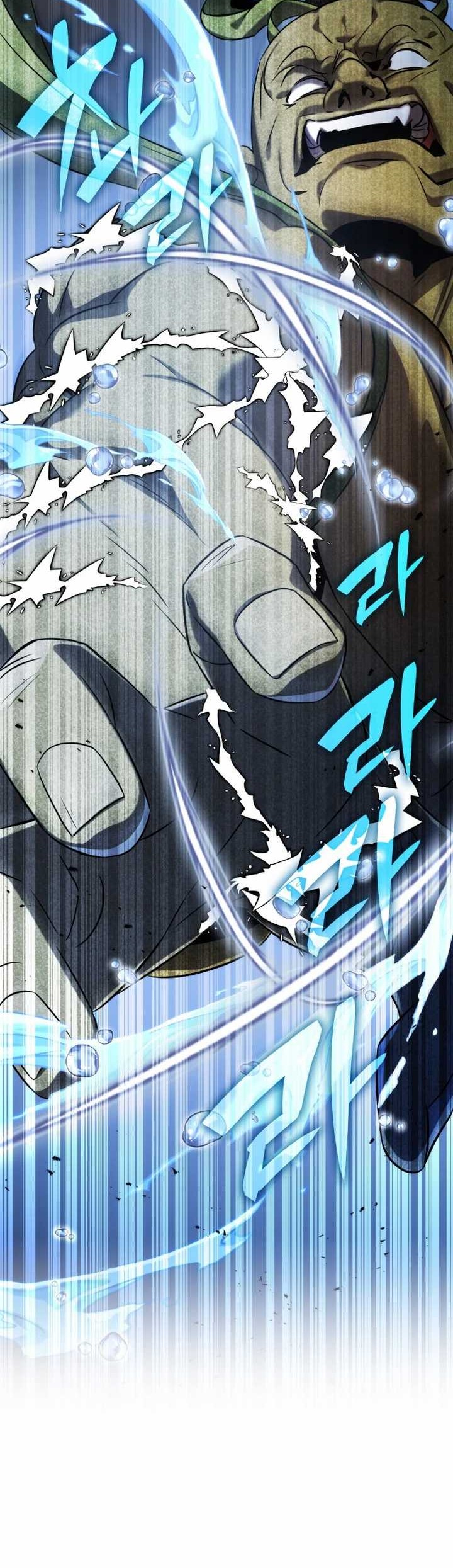 Drug Devourer Chapter 63 - halaman 64