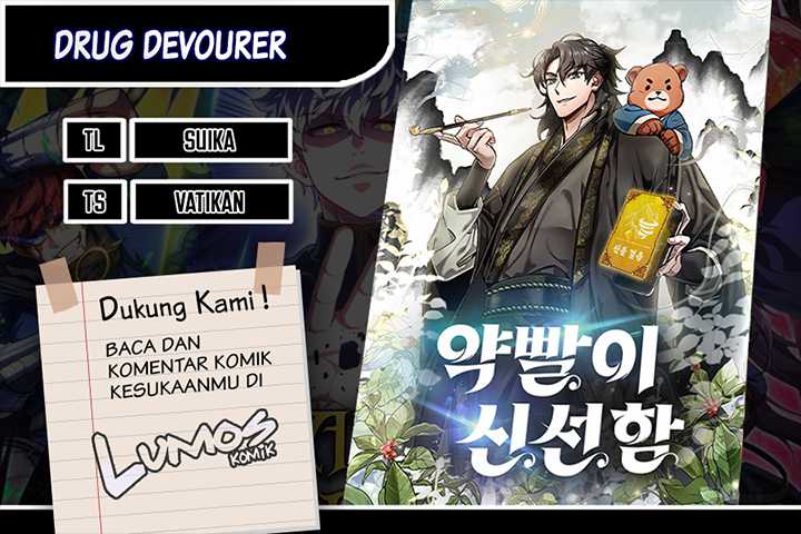 Drug Devourer Chapter 64 - halaman 1