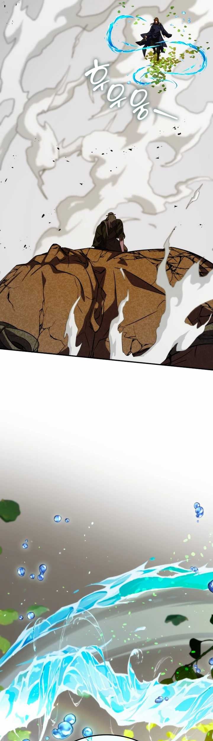 Drug Devourer Chapter 64 - halaman 58