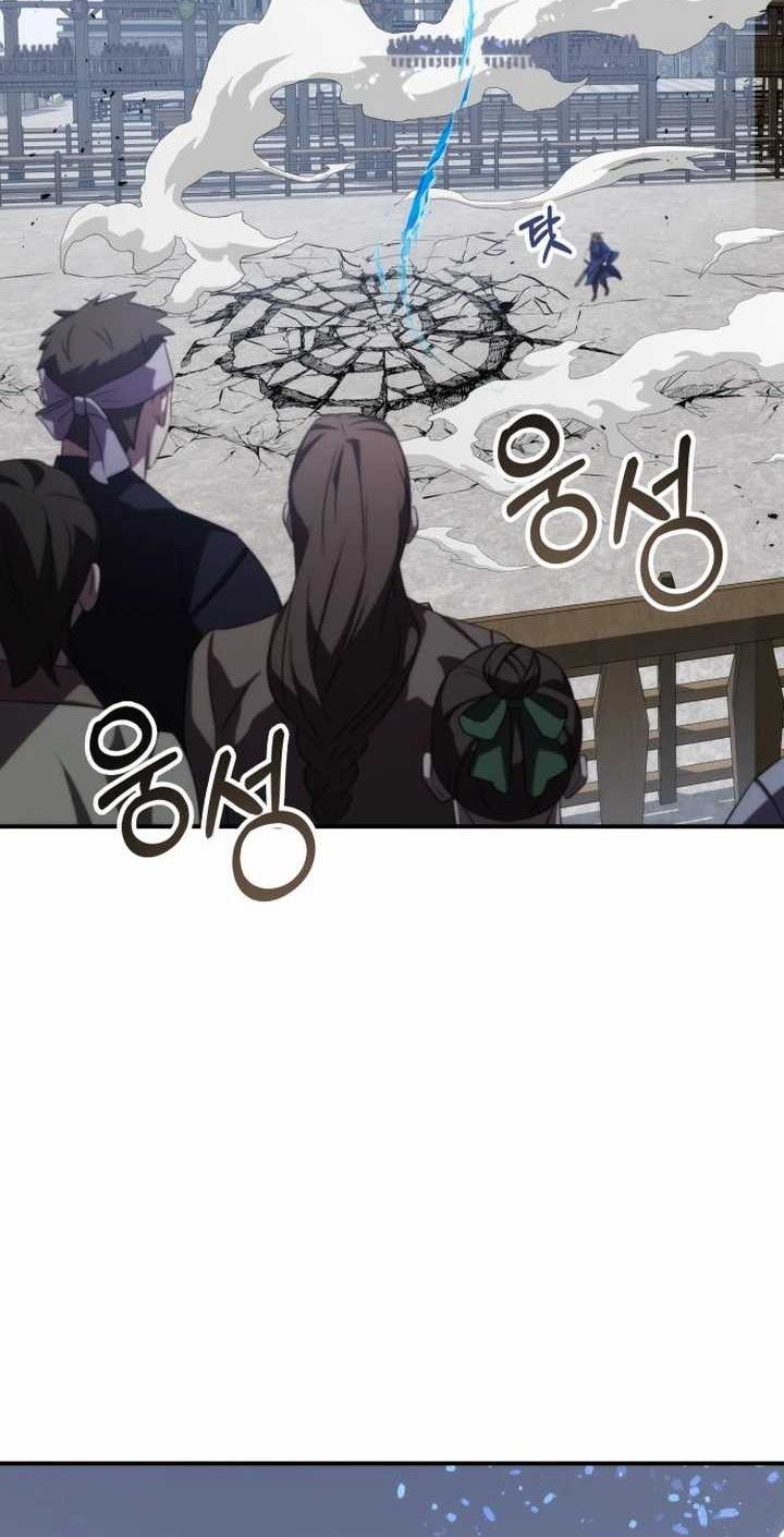 Drug Devourer Chapter 64 - halaman 74