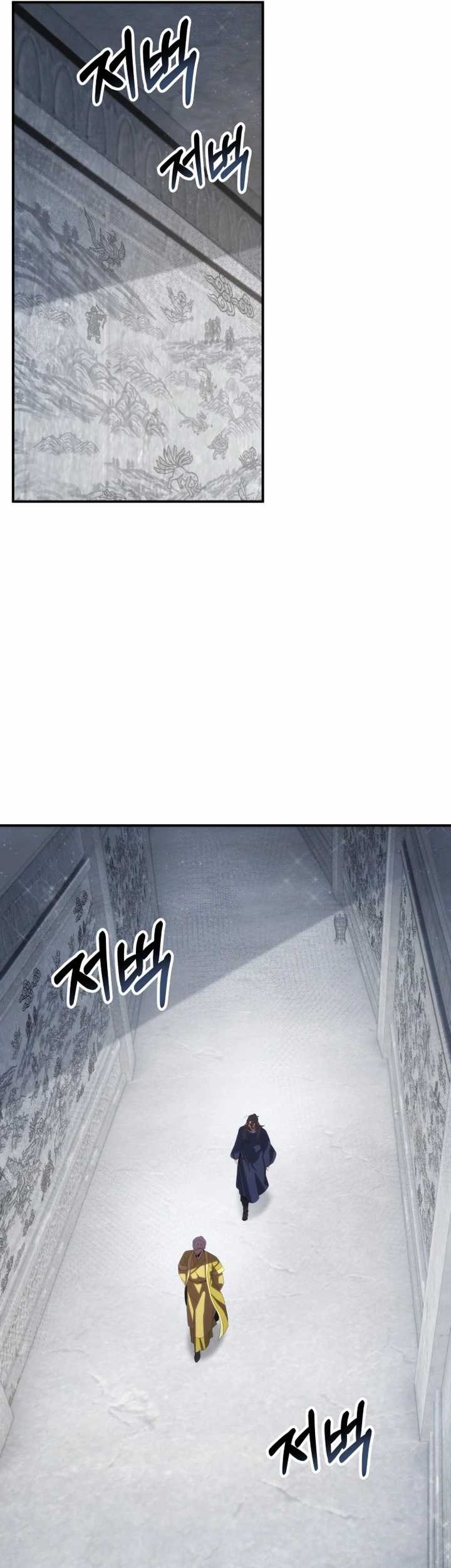 Drug Devourer Chapter 65 - halaman 6